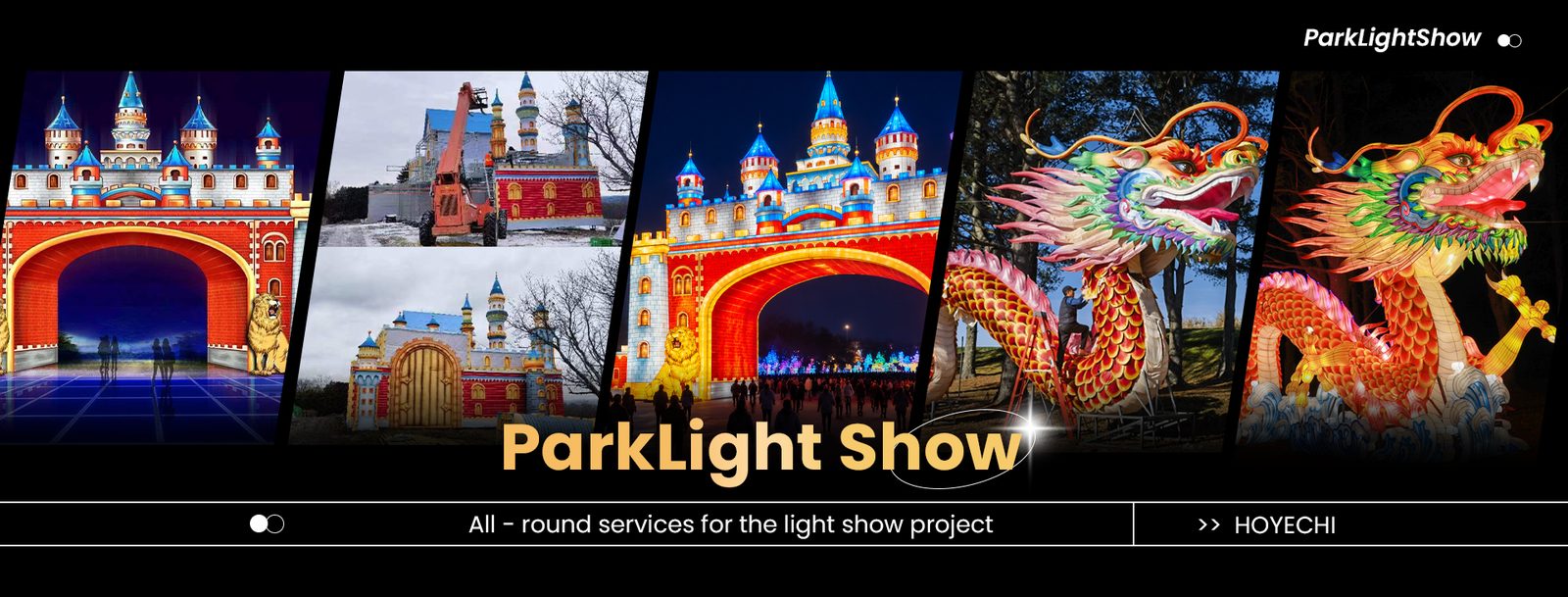 Lantern Festival Installation and On-Site Support