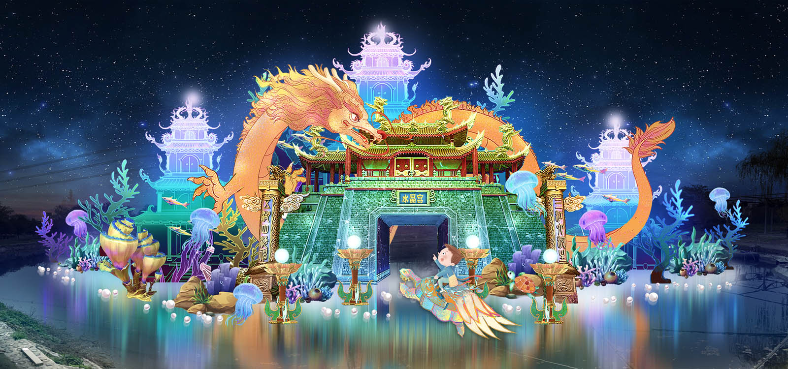 2024 New Year lantern fair design scheme