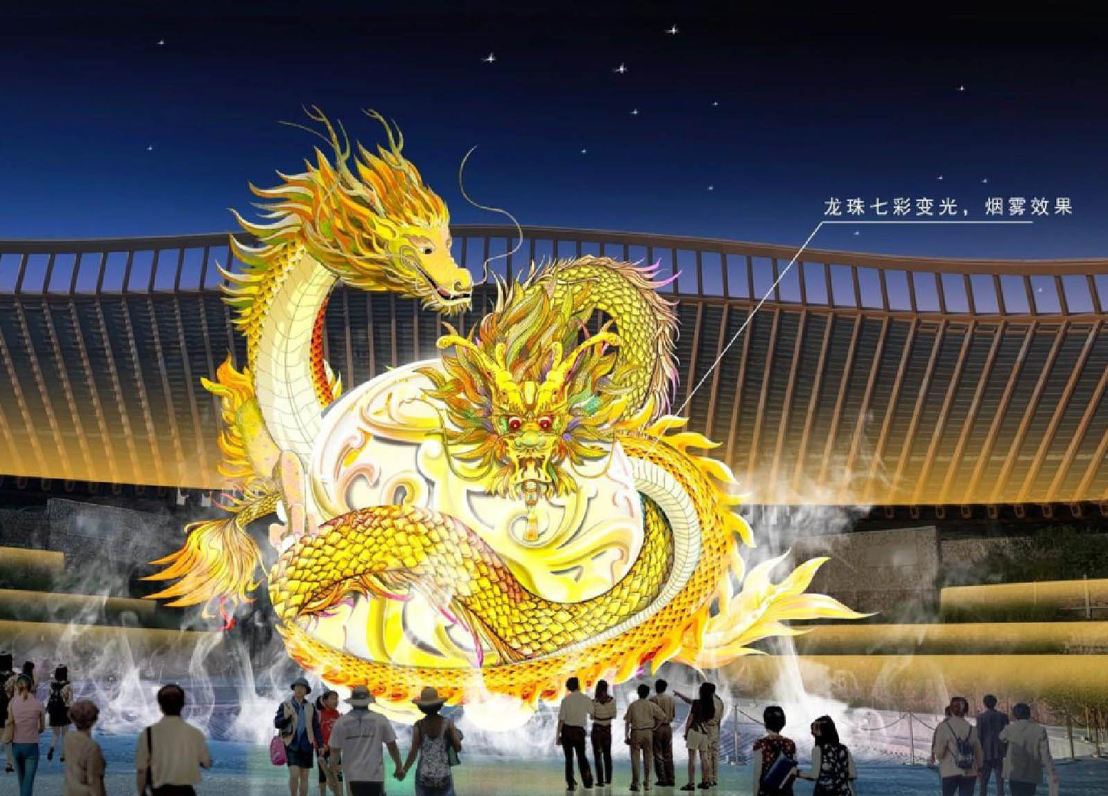 Pelan Pameran Pencahayaan 2024 Spring-01 (31)