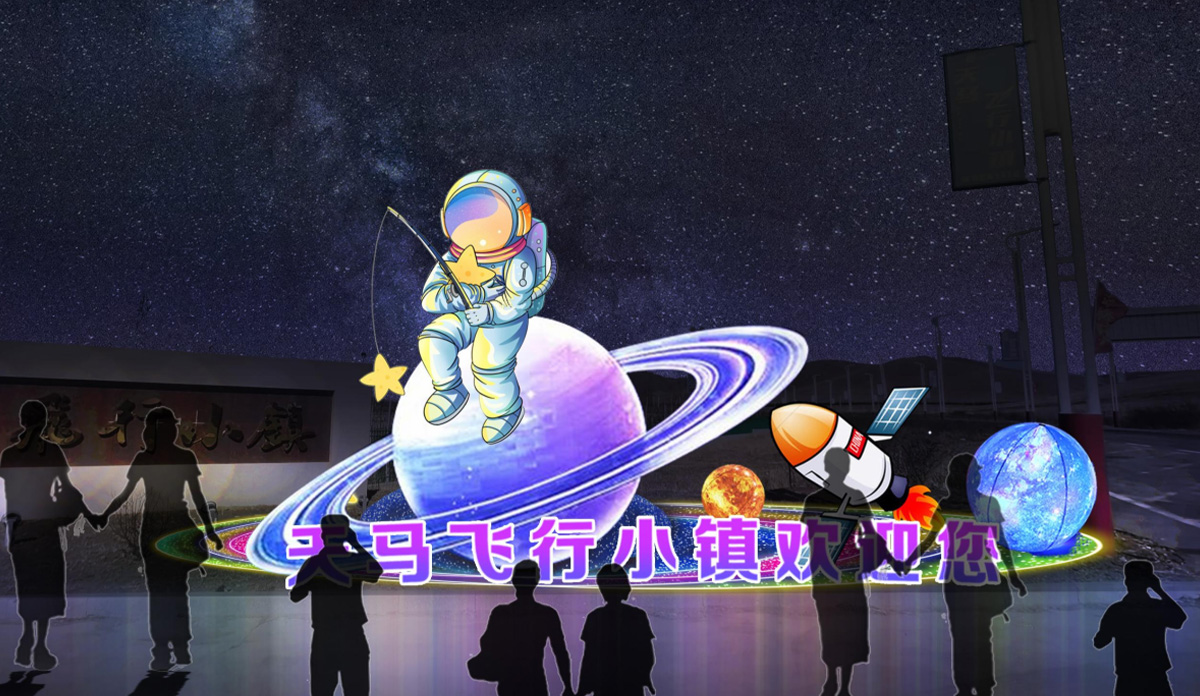 2024 تيەنمە بىلەن شەھەر چىرىگەن كۆرگەزمە لايىھىلەش پىلانى (11)