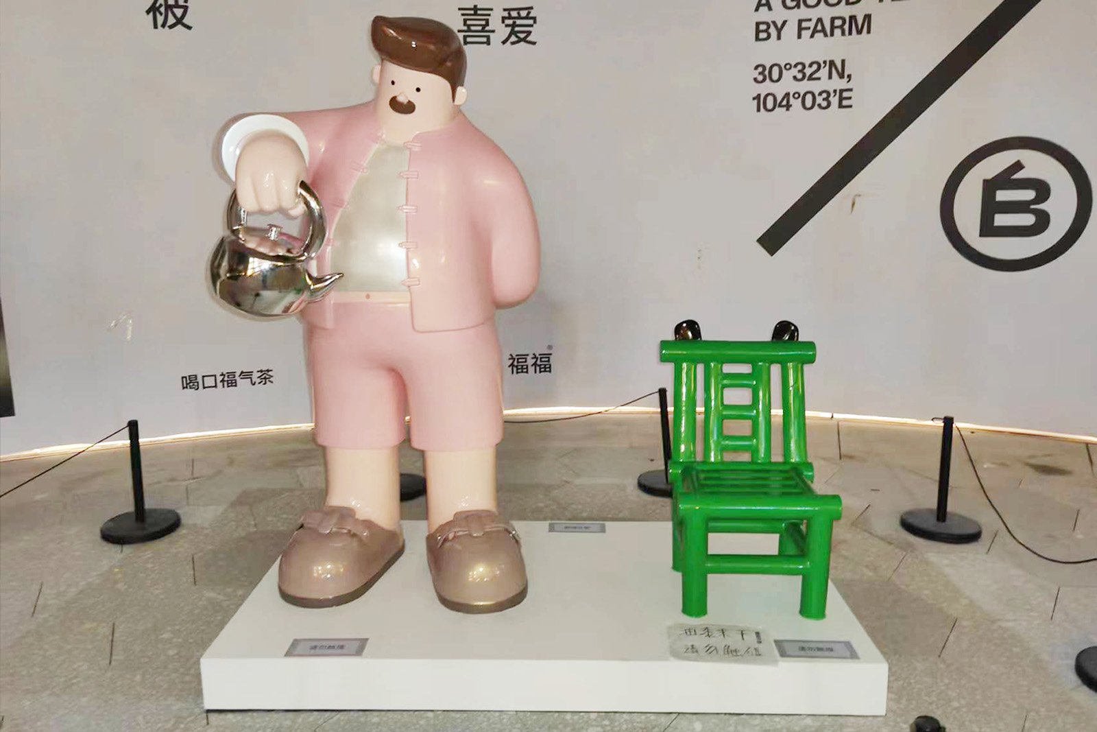 Chengdu Vientiane -uncle (1)