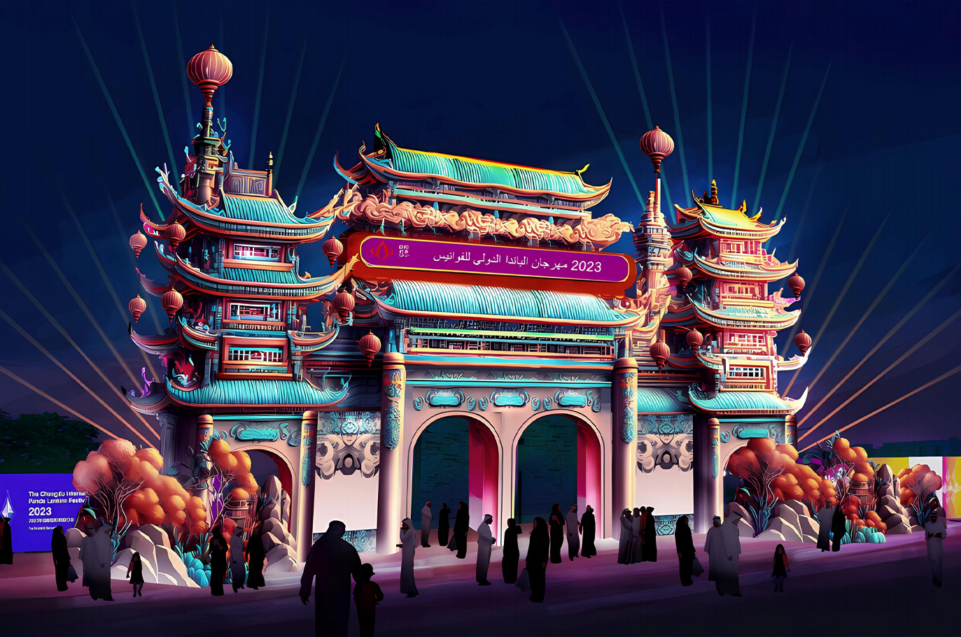 Fàsach Oasis - Riyadh JI Sìona Tianfu Lantern FAMPLE FÀILTE (14)