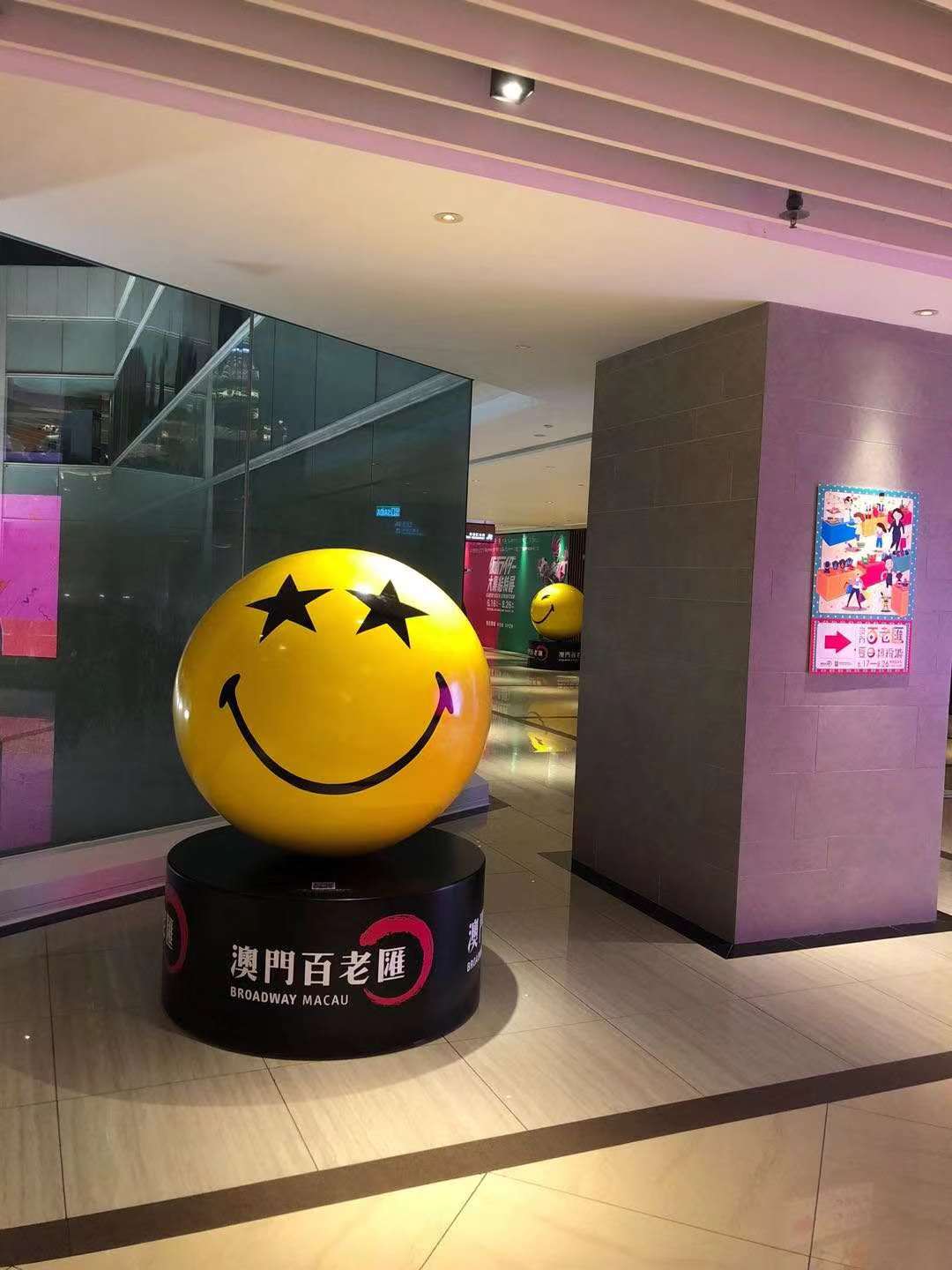 Galaxy Macau (13)
