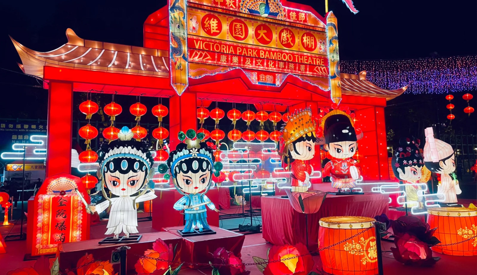 Hong Kong Mid-Autumn Lantern Festival-01 (8)