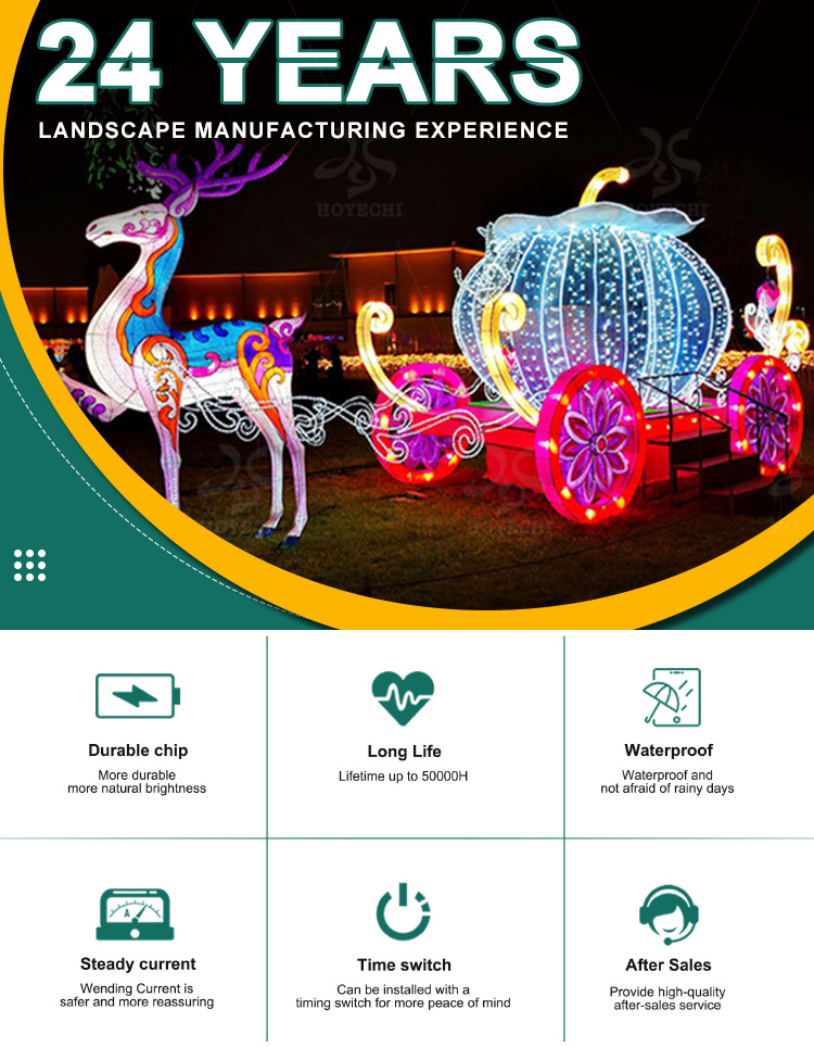 Pumpkin Carriage Light Display