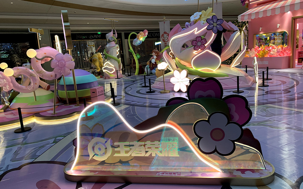 Shenzhen One Square City - King of Glory (12)