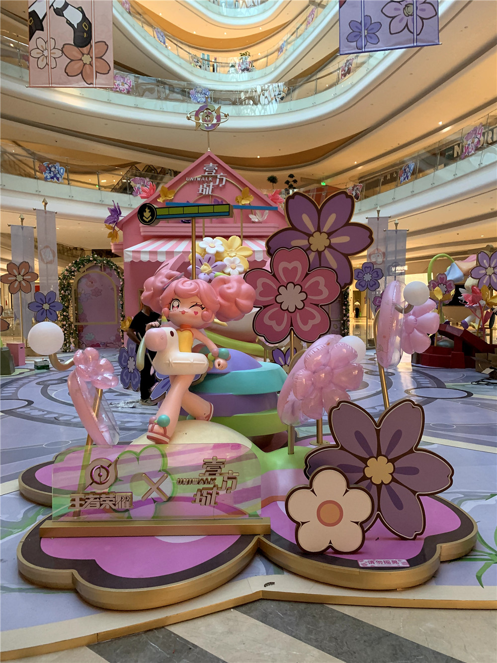 Shenzhen One Square City - King of Glory (16)