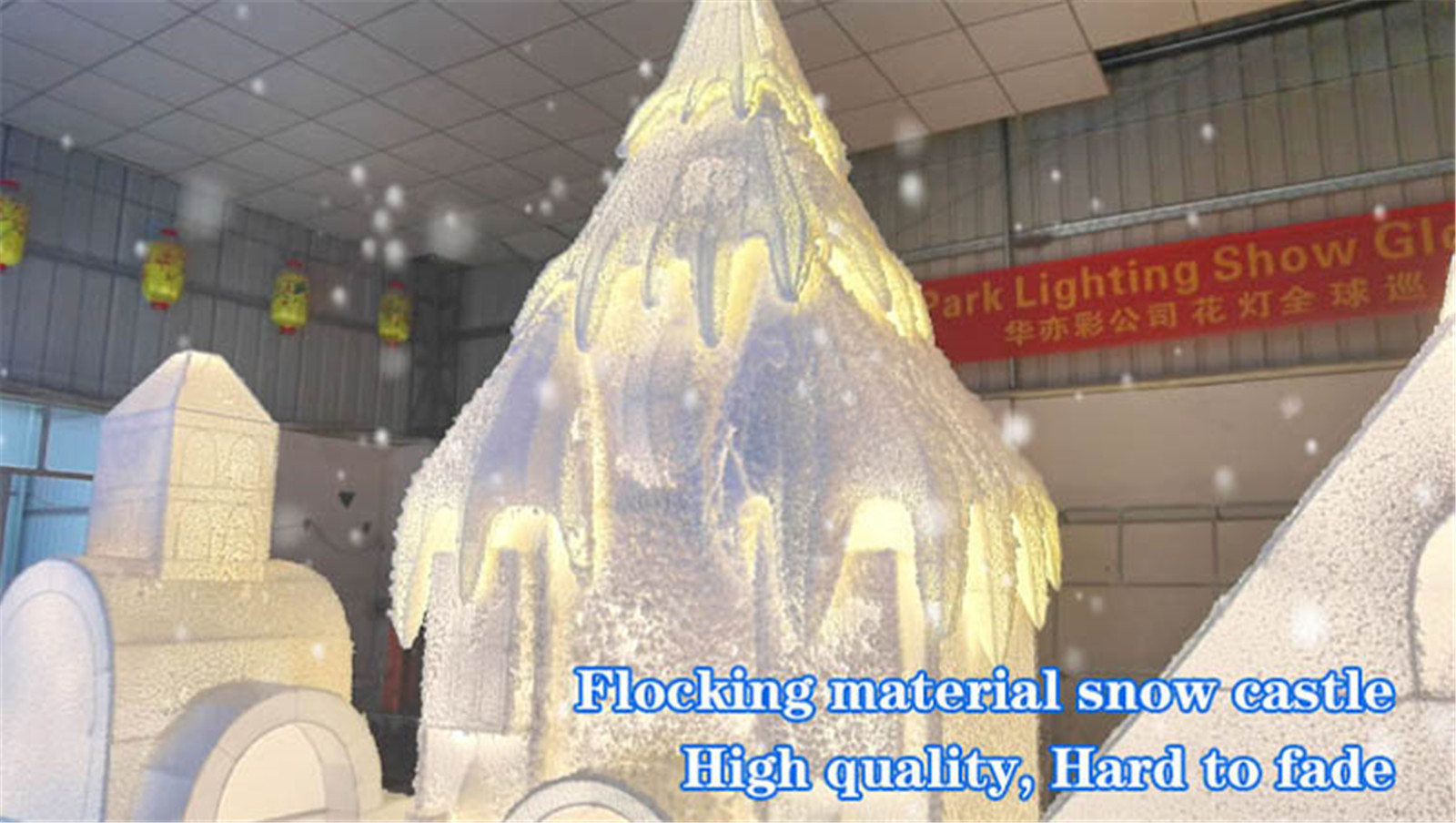 Snow theme light show-02 (4)