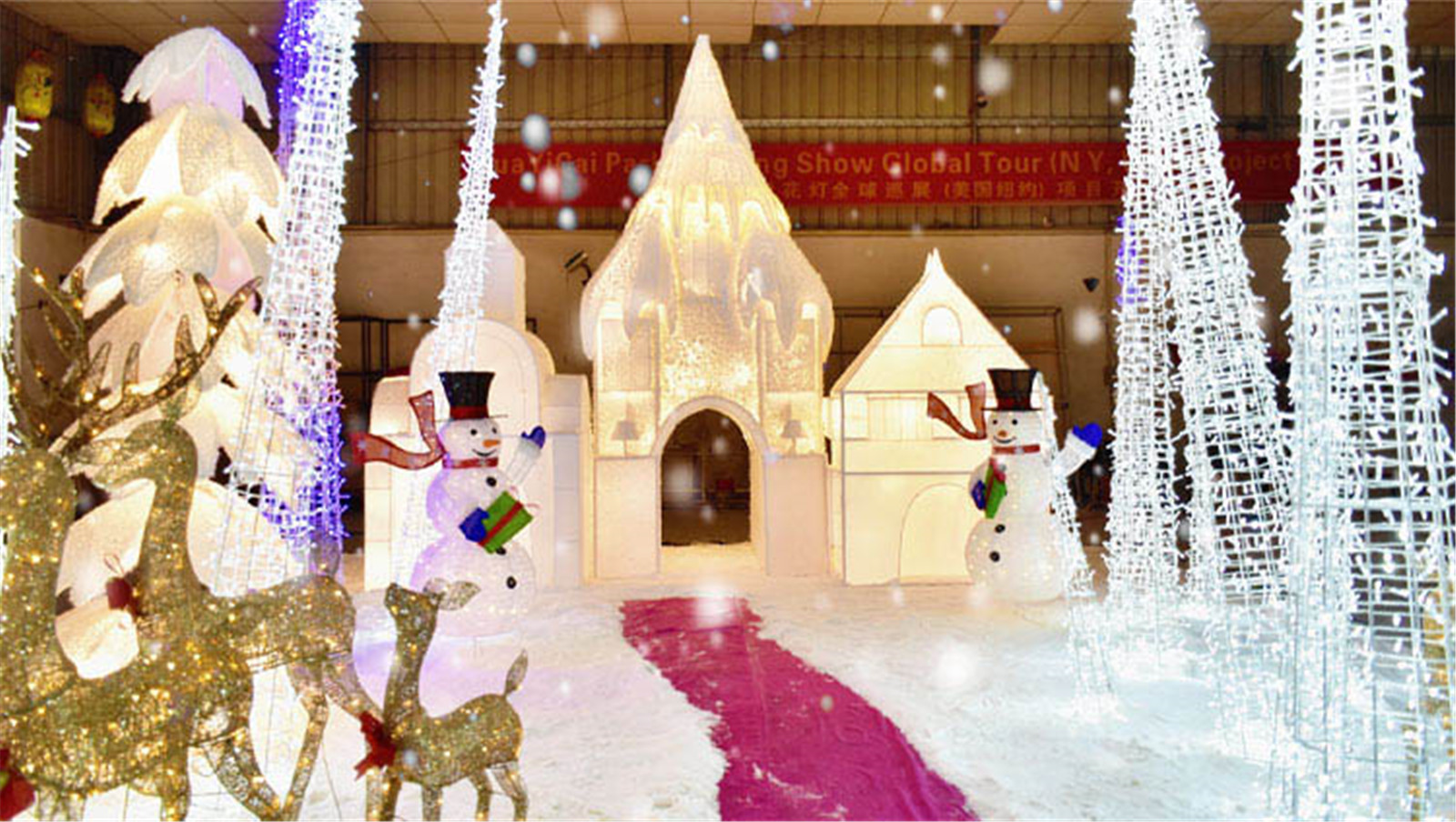 Snow theme light show-02 (7)