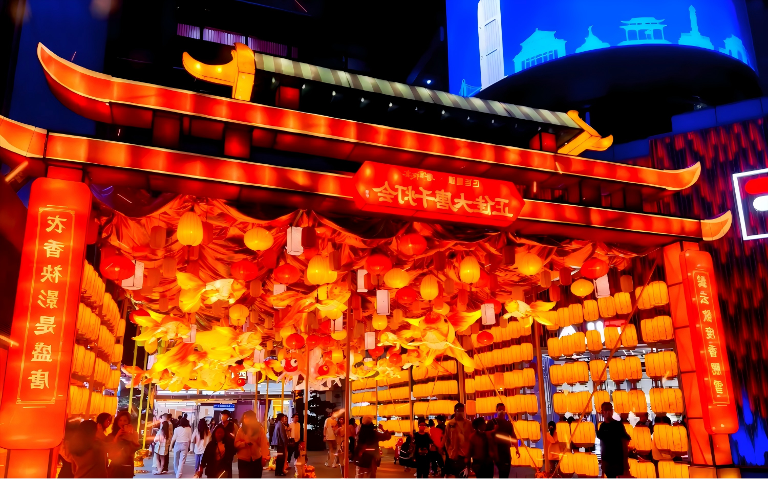 Commercial Plaza Lantern Festival Entrance Installation