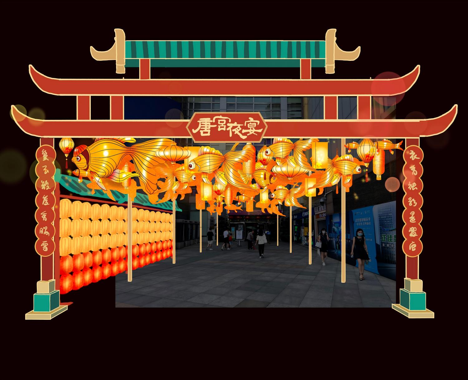 Commercial Plaza Lantern Festival Entrance Rendering