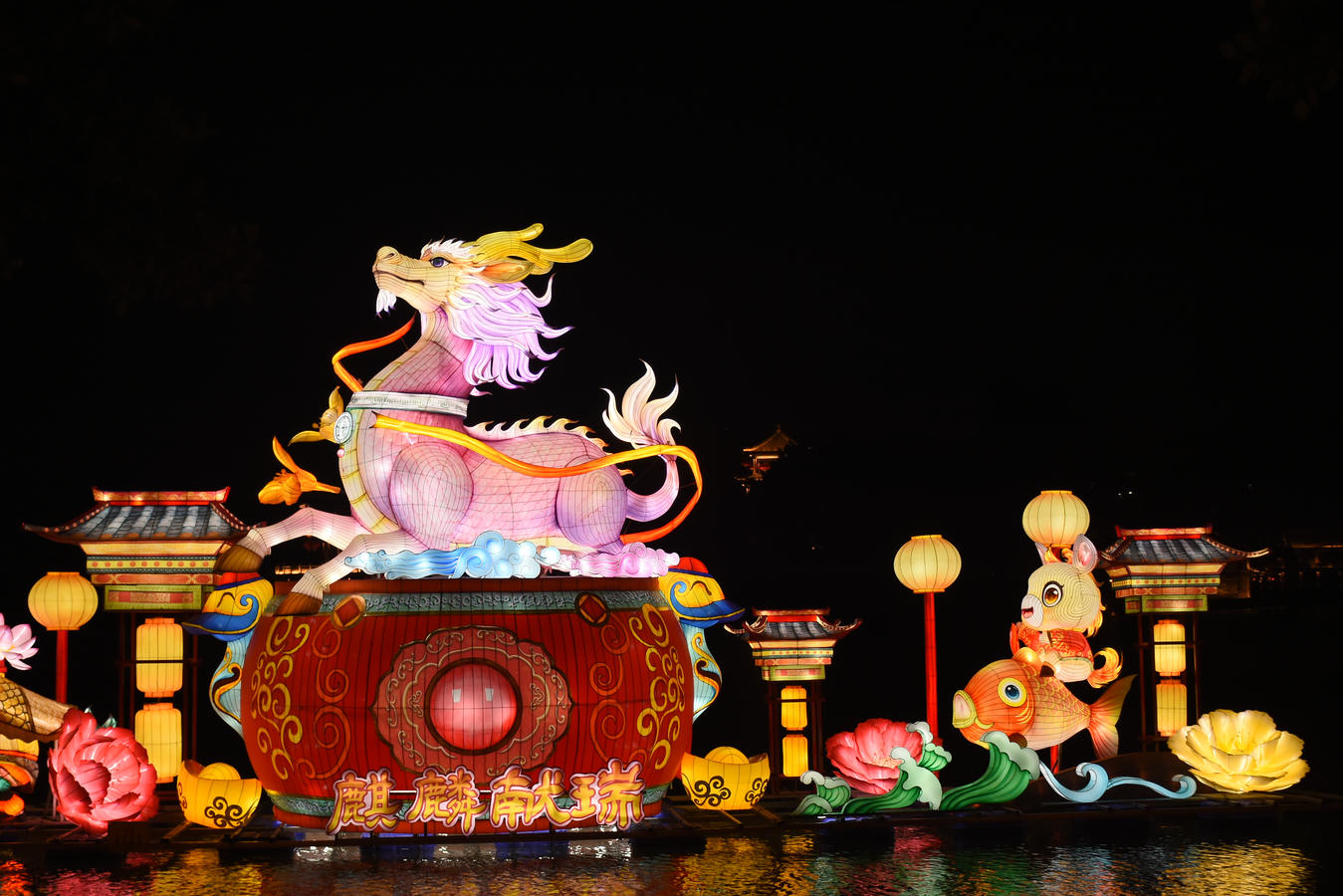 Traditional Chinese mythical Qilin lantern retained and repositioned as a signature landmark for a second-season lantern festival